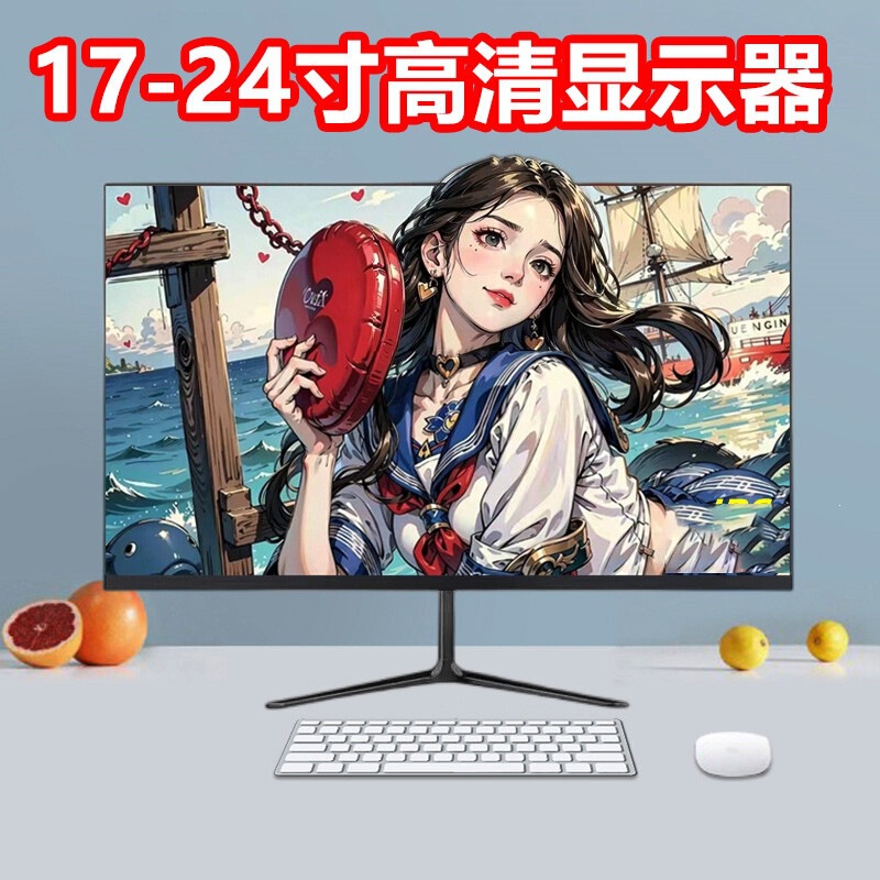 Borderless new surveillance display high-definition desktop office computer monitor 19/22/ 24inch LCD screen Borderless new surveillance display high-definition desktop office computer monitor 19/22/ 24inch LCD screen