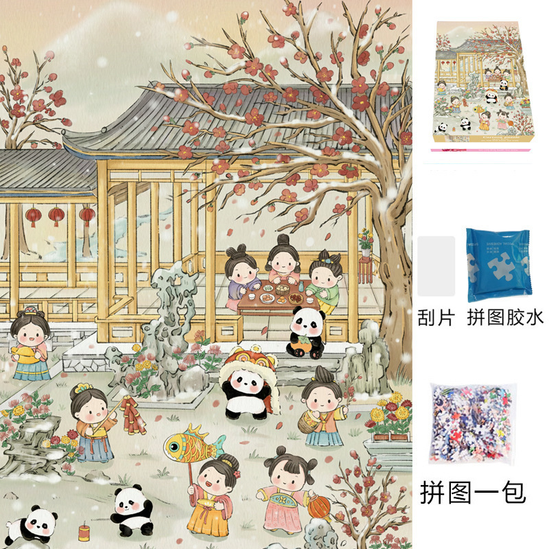 1000片大尺寸70*50厘米高清加厚品质拼图纸质新款高质量玩具|undefined