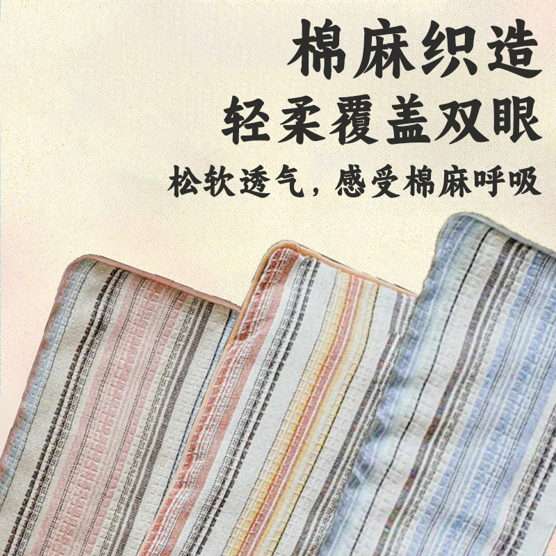 眼枕微重力眼罩填充薰衣草决明子冷热敷遮光舒缓眼部疲劳睡眠眼罩|undefined