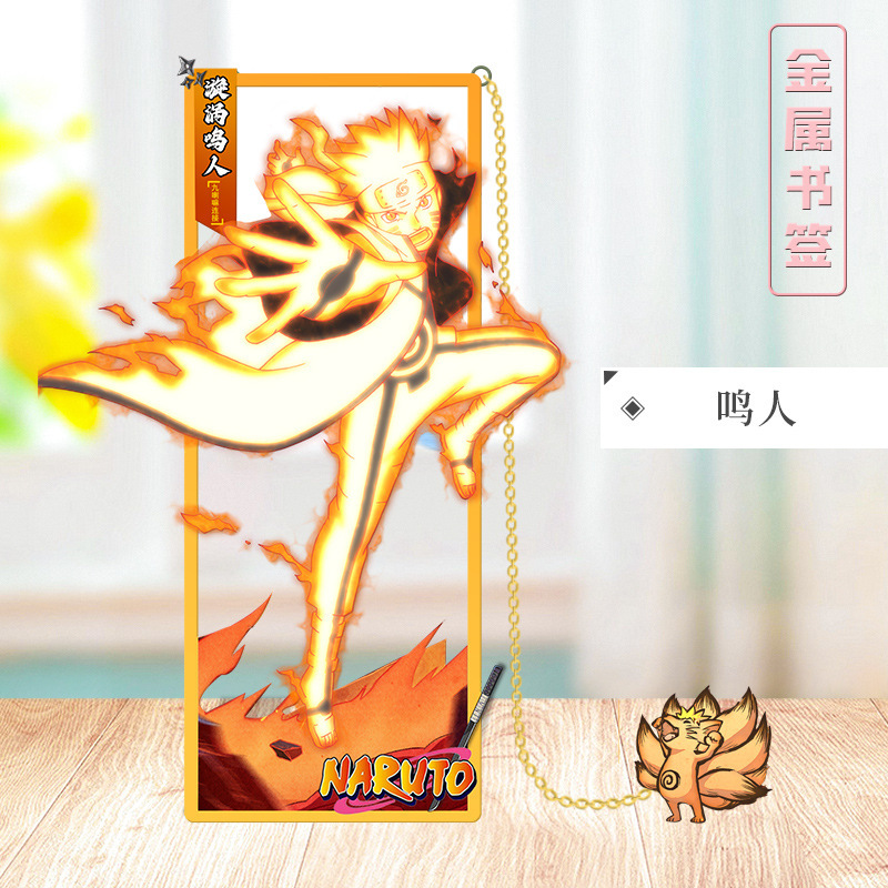 アニメ 9 センチメートル金属ブックマーク二次元火景アサミタケミタカカシナルカカシナルハナタ|undefined