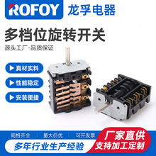 烤箱電爐開關三檔電爐開關 3檔電灶扒爐檔位開關49.24015.000
