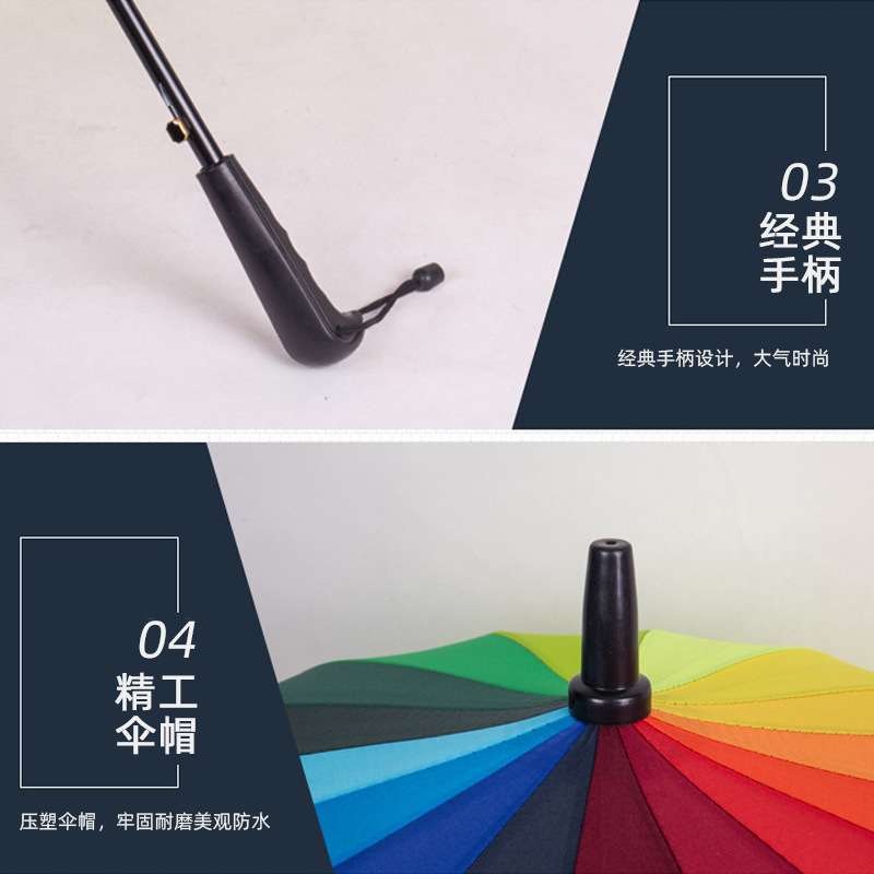 Rainbow umbrella with printed logo, straight pole, long handle, gift advertising umbrella wholesale, 16 ribs, large wind-resistant golf umbrella