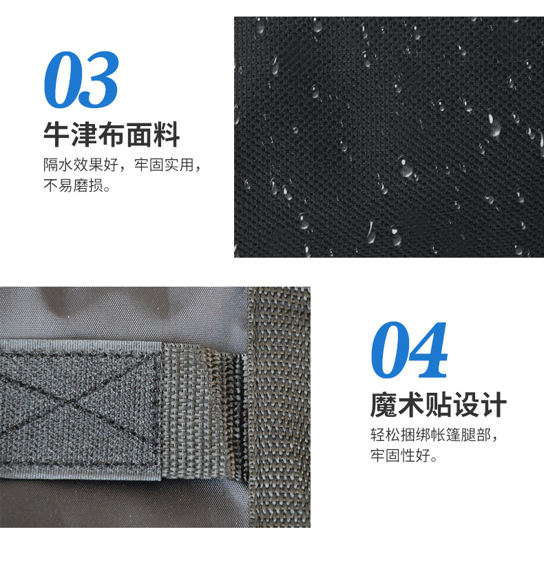 详情_09.jpg