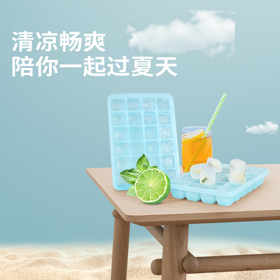亚马逊新款24格硅胶冰格模具带盖冰箱冰模家用酒吧冰格制冰盒定制
