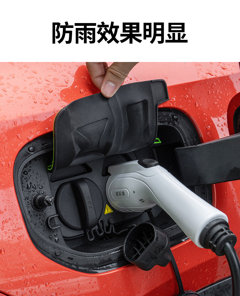 New Energy Vehicle Charging Port Waterproof Cover Dust Cover Hidden Charging Gun Rain Cover Silicone Protective Cover Leak-Proof