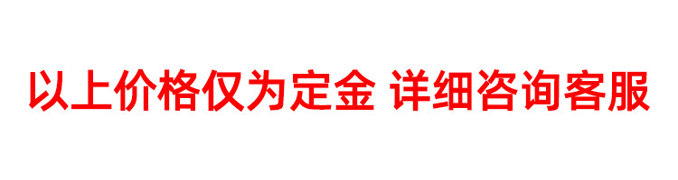 防爆电子秤