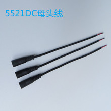 �S��ֱ�N��Ҏ�J�C5521ĸ�^DC��ɫ���^��ĸ�^250MM LED�����B�Ӿ�