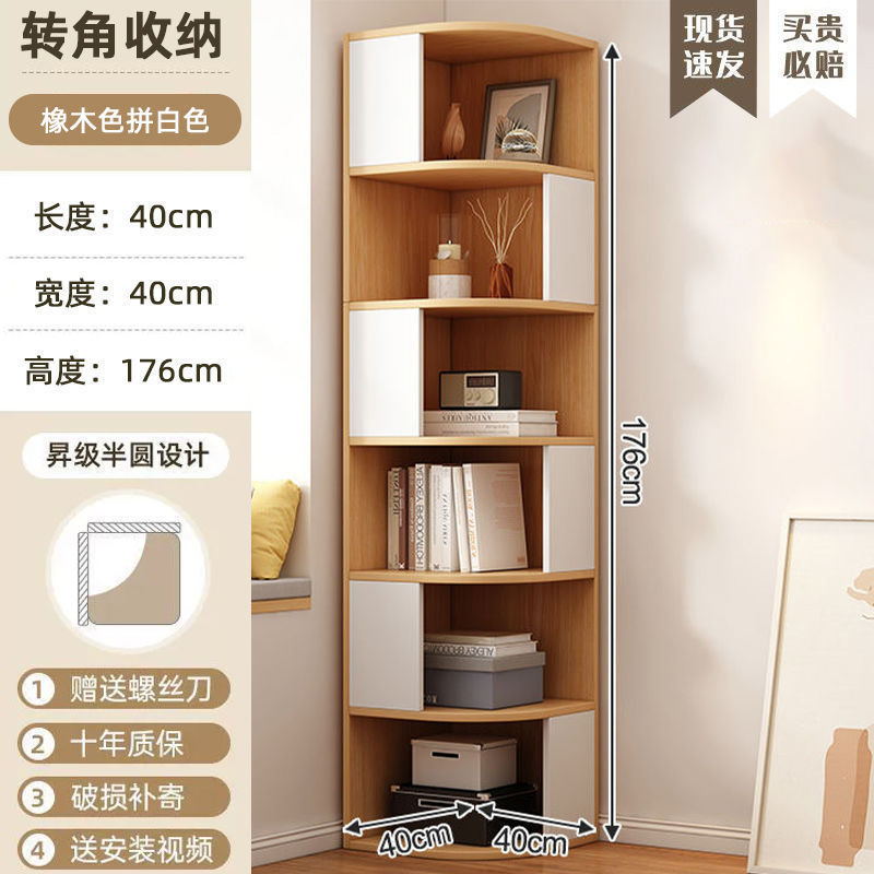 实木转角书架落地置物架家用客厅角架靠墙收纳架简易拐角床头书柜|undefined