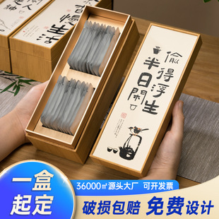 茶叶包装
