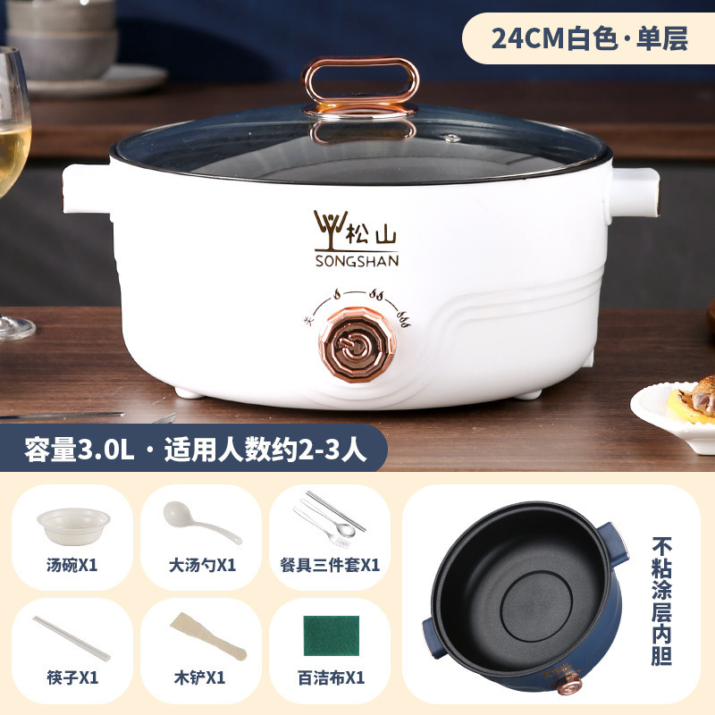 多機能電気鍋 家庭用キッチン蒸し調理一体型鍋 学生寮両耳鍋 小電力電気鍋|undefined