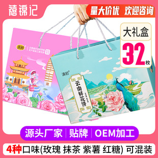 �r�����ϴ����خa���ζõ������y���c��ʳʳƷ��ʳ�Y�����l