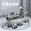 8970-6 Mortar [21CM exquisite color box]