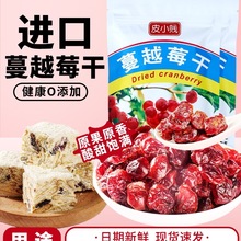 ��Խݮ�ɼ�����ţ܈�������ѩ���ֺ決ԭ������ʳ����