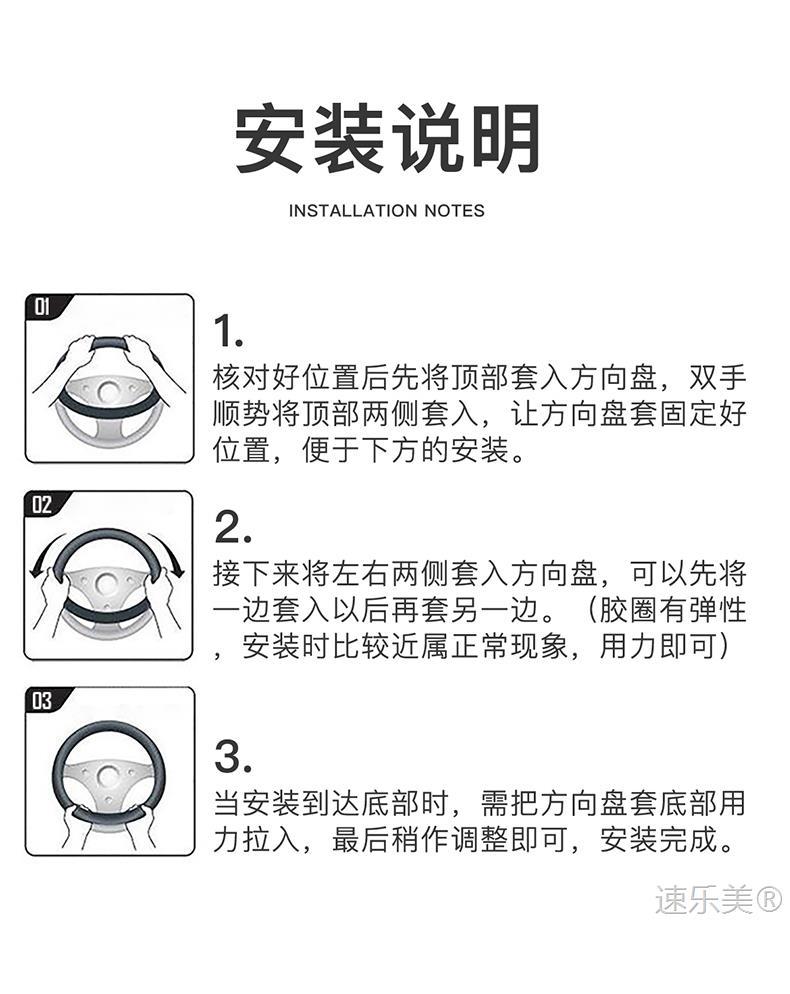 Applicable to Beijing X7 steering wheel cover 24-23-22-20 1.5TD anti-slip sweat-absorbent four seasons flanging breathable handle cover