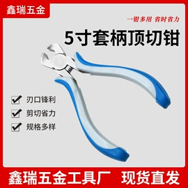 尖嘴钳;其他钳类工具;斜口钳