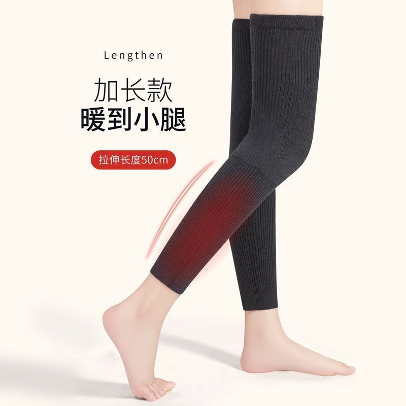 工厂批发新秋冬加长护膝膝盖防滑保暖护膝防寒加厚护腿春秋款护膝|undefined