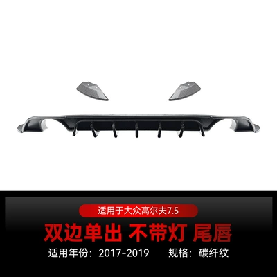 Rear Lip Spoiler Modification, Spoiler - dual-exhaust-carbon-fiber-pattern-without-lights-2017-2019