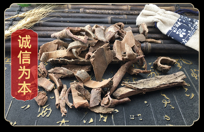 Tu Jing Pi Dried Bark 土荆皮 Pseudolarix Bark Bulk Chinese Herb 500g in use