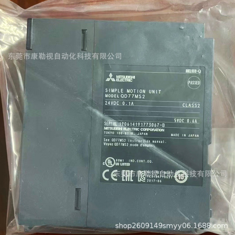 三菱模块    QD77MS2   全新原装现货实物拍摄咨询议价