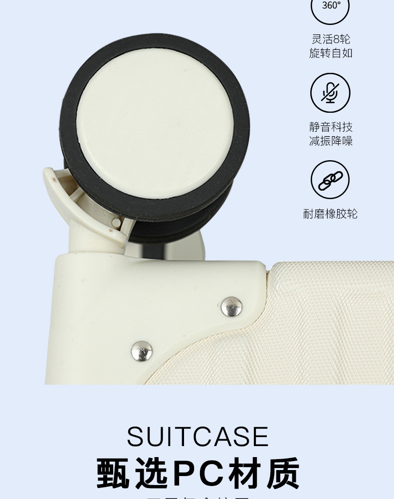 888- ABS material luggage compartment-Fashion Package