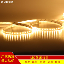 批发led灯带条自粘120灯室外24v12v低压线条灯家居吊顶柔性软灯条