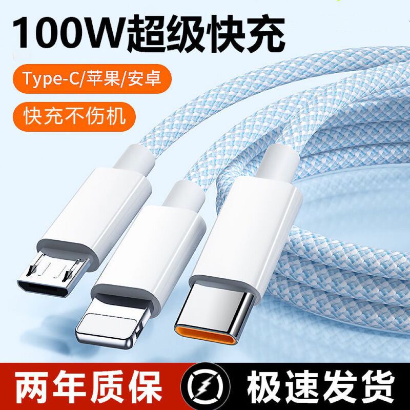 Colorful Three-In-One Data Cable with Braided Design, 3-in-1 Charging Cable Suitable for Android, Huawei, Type-C, Apple, Vivo