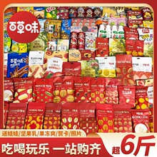 ���Iһ����һ�䡿��؛������ʳ��Y����Ů�у�ͯ���eʳƷ�^���ͶY