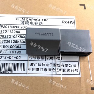 C822G105KBOC000 ���� 400V105 1UF 1.0UF 400V MMKP82 ��Ĥ���