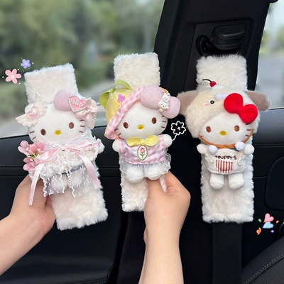 Cute KITTY car seatbelt shoulder pad, car interior seatbelt decoration, anti-wear clothing for couples, a pair for women (Seat belt shoulder pad) - take-all-three-cute-little-ones-home