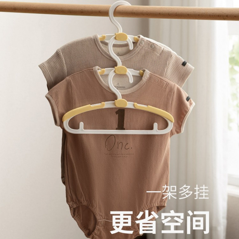 子供用衣類ハンガー、ベビー用衣類ハンガー、ベビー専用伸縮式子供用家庭用衣類乾燥ラック|undefined