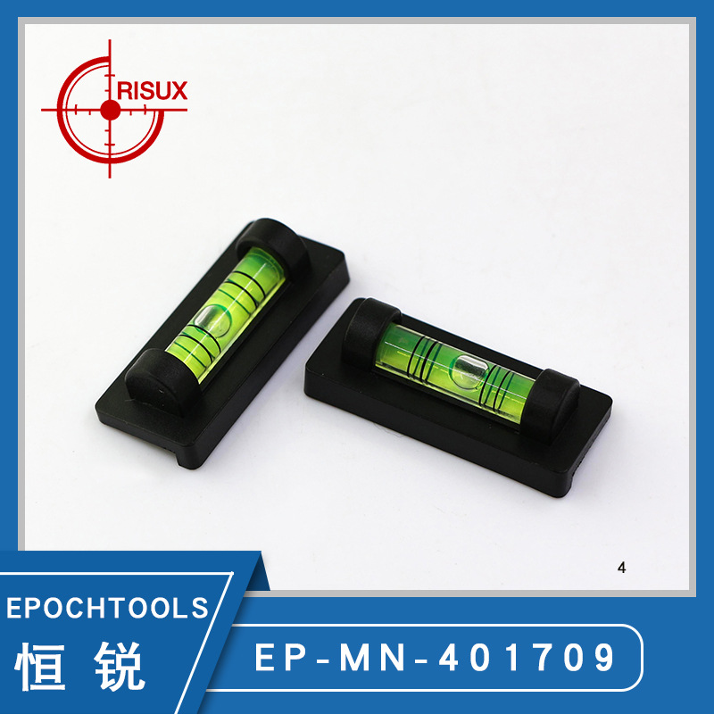 【MINI带折】小尺寸便携水平仪底部带磁带折水平泡