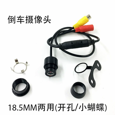 Vehicle camera Butterfly Reversing Camera Car
