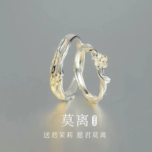 七夕情侣对戒定制_情侣饰品定制2026新款
