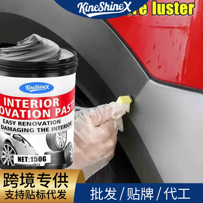 Kineshinex Car Interior Plastic Repair and Polishing Compound Black Magic Gloss Repair and Scratch Removal Kineshinex Car Interior Plastic Repair and Polishing Compound Black Magic Gloss Repair and Scratch Removal