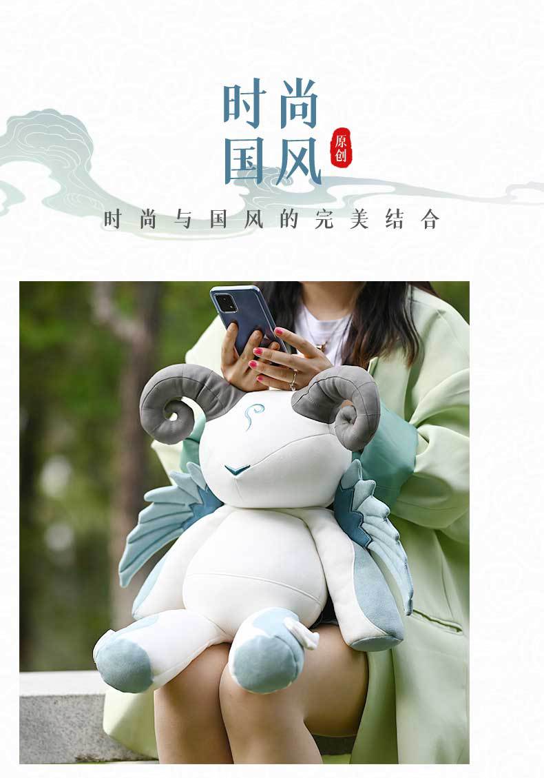 神兽·白泽-小兽_04