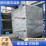 蒸汽保温柔性耐高温保温套