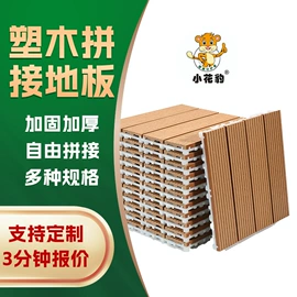 木塑地板;实木地板;花箱