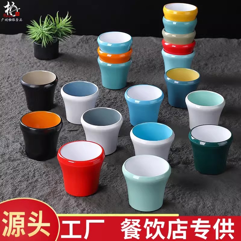 Nordic melamine cup anti-fall commercial plastic water cup restaurant restaurant hotpot restaurant tea cup imitation porcelain self-service beverage cup