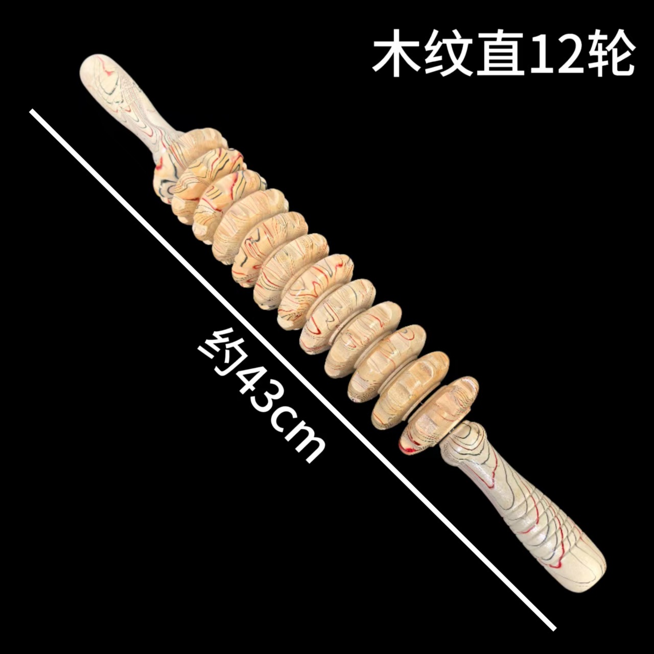 나뭇결 직선 12라운드