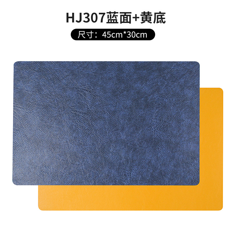 HJ307 블루 옐로우