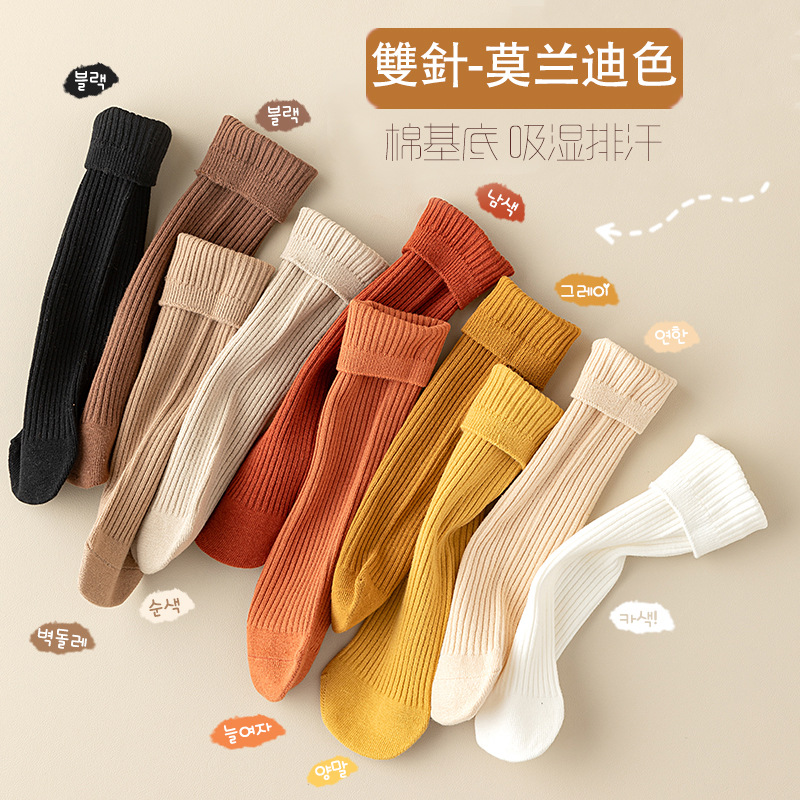 Children's Double-Needle Straight-Leg Socks, Combed Cotton Parent-Child Socks, Ins Morandi Color Spring and Autumn Cotton Mid-Tube Socks, Parent-Child Ins Style
