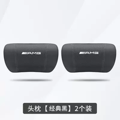 Specialized Mercedes Amg Headrest Neck Headrest - mercedes-benz-amg-classic-black-2-headrests