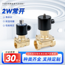 ͨ2WS~_늴y 6304ˮyDC24VߜDC12V220