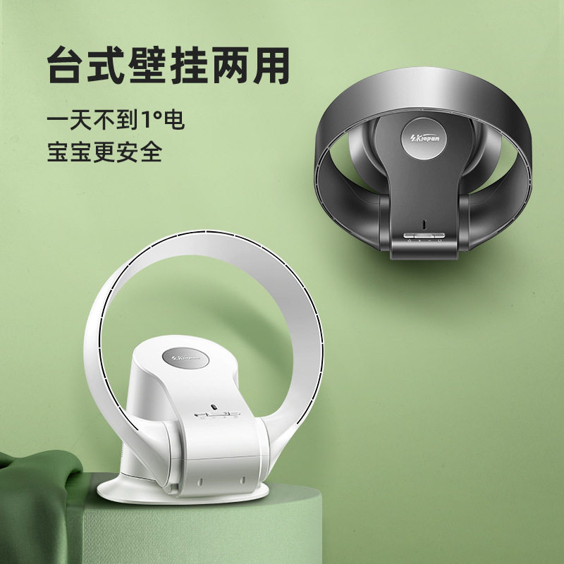 Ventilador sin aspas Kazi para uso doméstico, inteligente, de pie, silencioso, de pared, de escritorio, con control remoto, ventilador eléctrico, ventilador de circulación al por mayor.