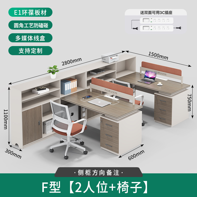 职员办公桌简约现代屏风工位财务桌办公室桌子员工办公桌椅组合|undefined