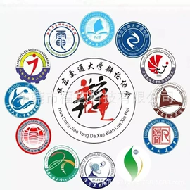 布贴;挂饰挂件;靠垫/抱枕