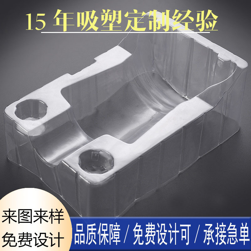 工場卸売りブリスター二重泡殻PVCブリスター内托透明ブリスター箱PET透明ブリスター包装|undefined