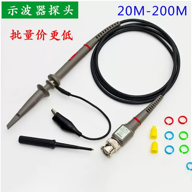探头P6000系列x1~x10示波表表笔20MHz-100MHz衰减100倍示波器探头