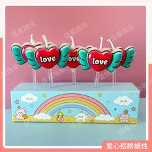 跨境爱心翅膀love蜡烛情人节蛋糕装饰爱心蜡烛生日甜品台蜡烛批发