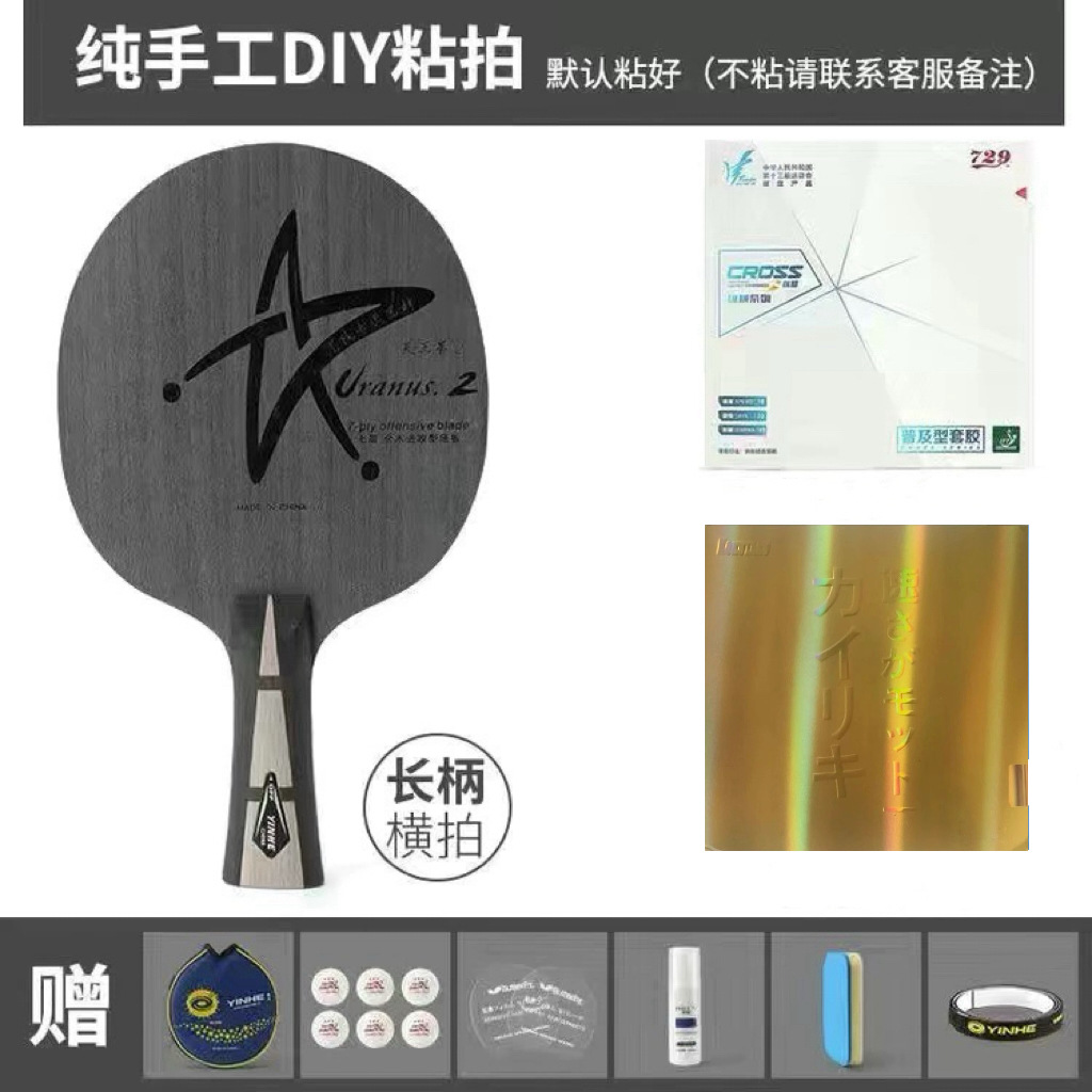 갤럭시 U2 수평 플레이트 (긴 핸들), 하단 플레이트 729 인기 골드 달리 선물